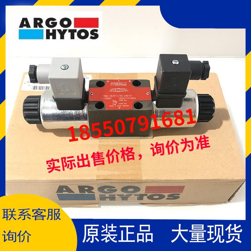 ARGO-HYTOS雅歌辉托斯PRM2-063Y11/30-24E1K1