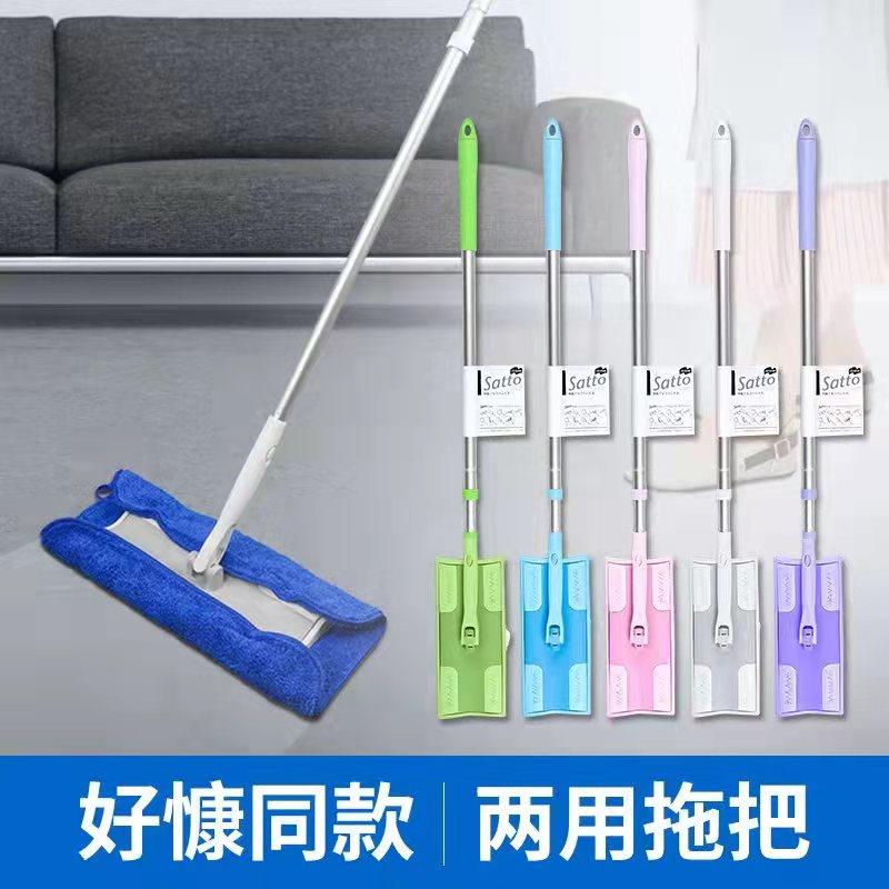 夹布拖把官方旗舰店正品好慷在家康多多家政保洁工具专用SATTO日图片