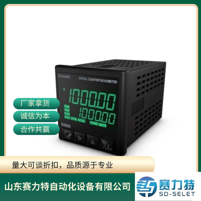 全系列型号供应ENDA温控器ECH4400-LV