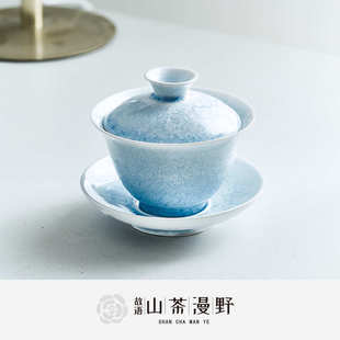 结晶蓝窑变陶瓷花口二才盖碗高档家用功夫茶具小清新泡茶杯单个