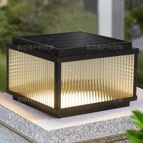 太阳能柱头灯户外庭院灯现代防水别墅大门围墙灯花园柱子门柱柱灯