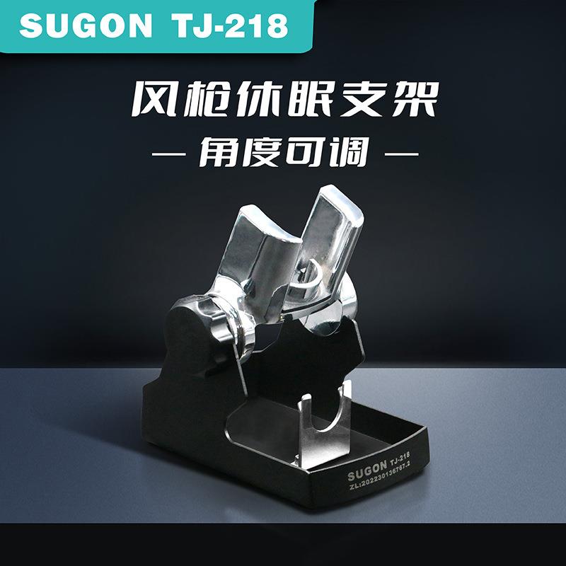 速工热风枪休眠座适合861856858底座旋风直风带磁休眠座子支架