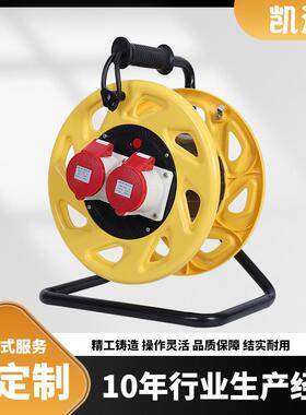 三角架电缆盘带工业插座IP44级-2A4芯（P-W2S4）工业电缆盘