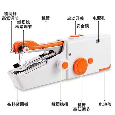 Japanese small electric sewing machine pocket mini portable