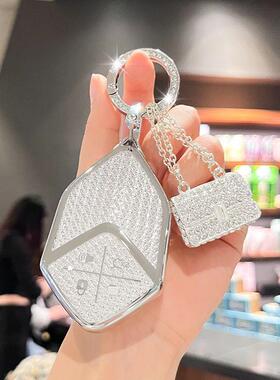 适用24长安深蓝sl03钥匙套s7专用智能包保护壳扣汽车用品改装配件