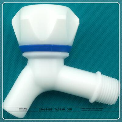 云塑正品合鑫水龙头桂林塑料4分6分单冷小拖把池户外慢开大流量