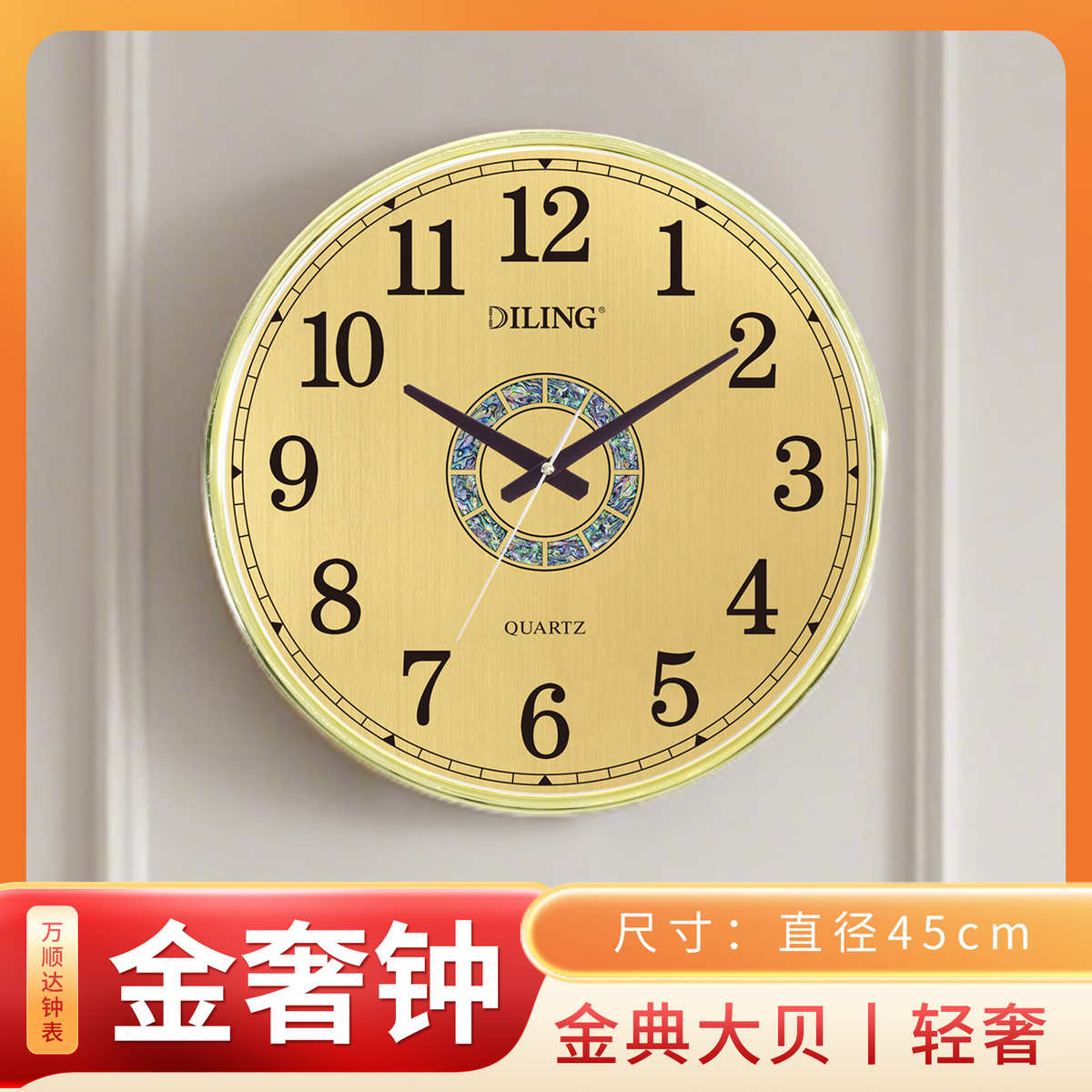 金色圆形家用钟表挂钟客厅现代简约挂墙创意时尚时钟石英钟挂表