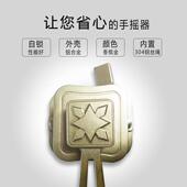 两挡手摇孔距9.6CM 升降晾衣架手摇器 升级欧式 手摇器晾衣架配件