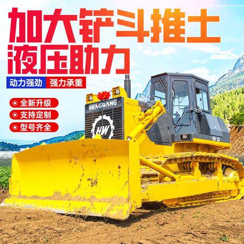 湿地式推土机履带式16推土机铲运机械挖土运土卸土履带式推土机