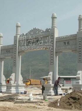 惠安石雕厂家直销三门 仿古大型牌坊 新农村口公园景观区建筑牌楼