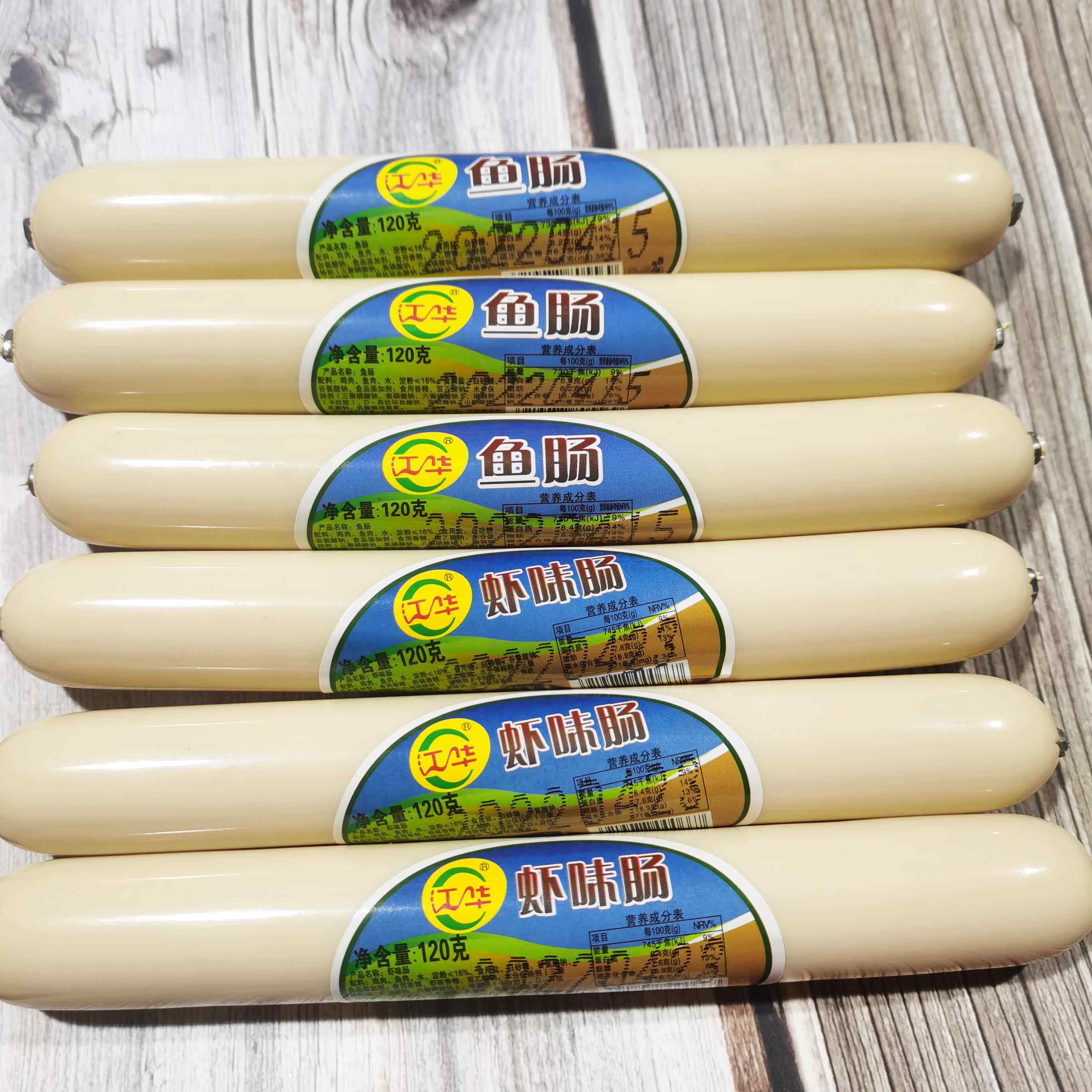 大连特产江华鱼肠鱼味香肠即食零食老口味淀粉鱼肉香肠100g虾味肠