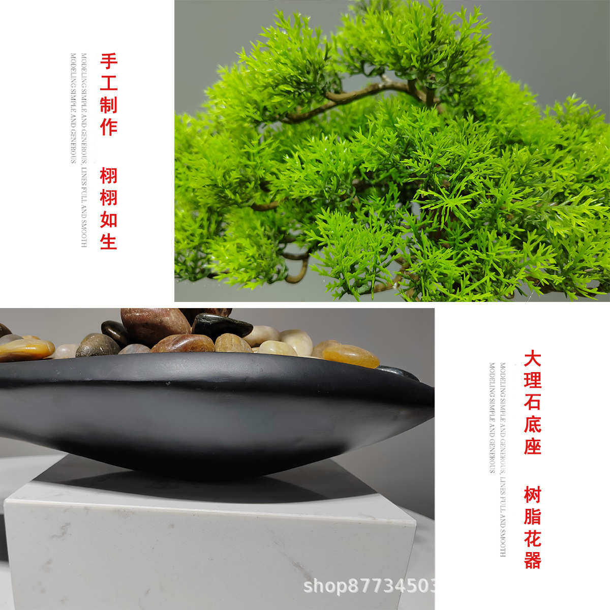 仿真迎客松绿植盆景禅意日式客厅玄关餐桌家居装饰室内枯山水摆件,鲜花速递/花卉仿真/绿植园艺,仿真绿植,淘宝优惠券,粉丝福利购,淘宝优惠卷