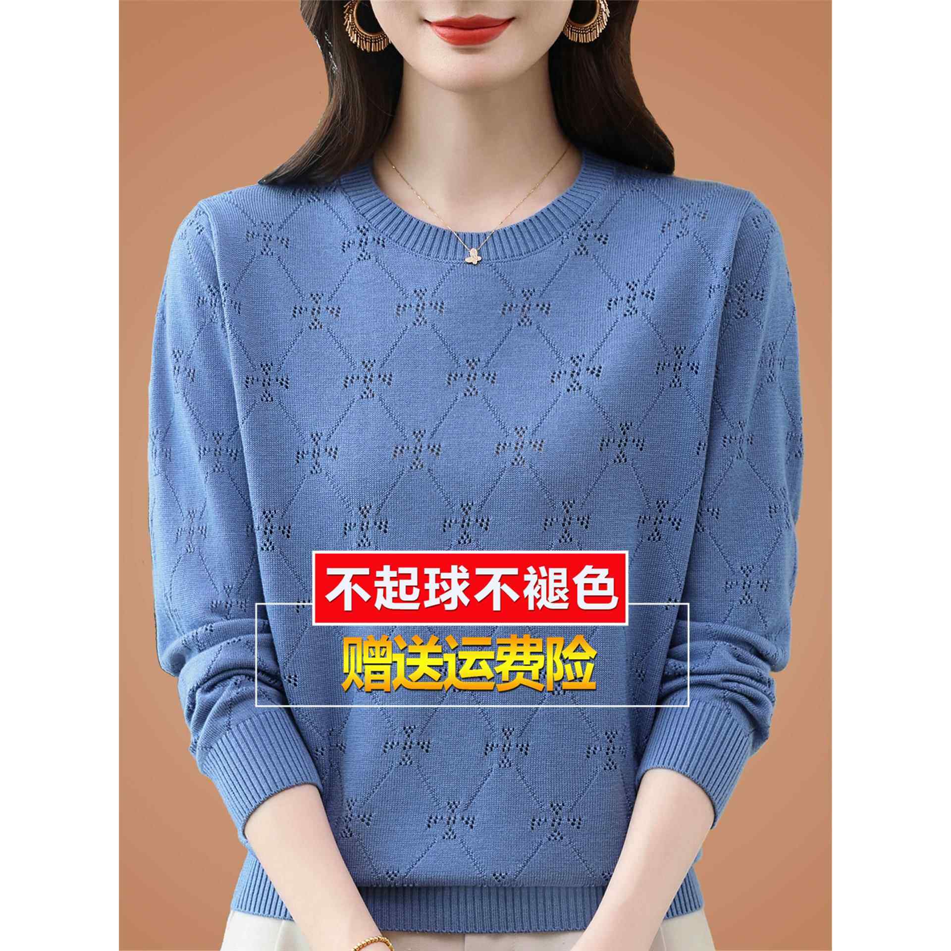 初秋新款桑蚕丝长袖t恤妈妈大码针织打底显瘦洋气小衫上衣薄款女