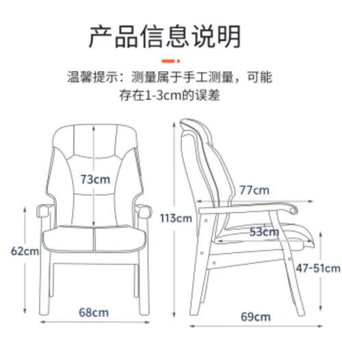 实木椅会议椅总裁老板椅职员办公椅皮制椅电脑班前椅