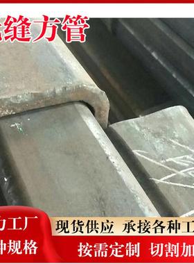 货q 345现b大口径方钢管339 无缝方管 厚壁方管无缝方矩 管