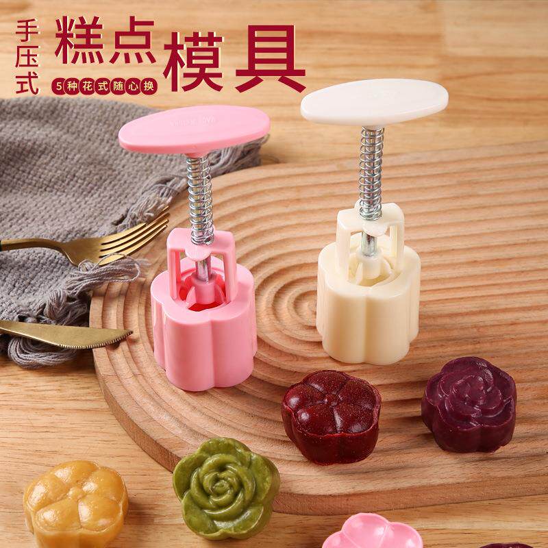 月饼模具2026新款手压式模型印具绿豆糕压模点心冰皮糕点压花烘焙