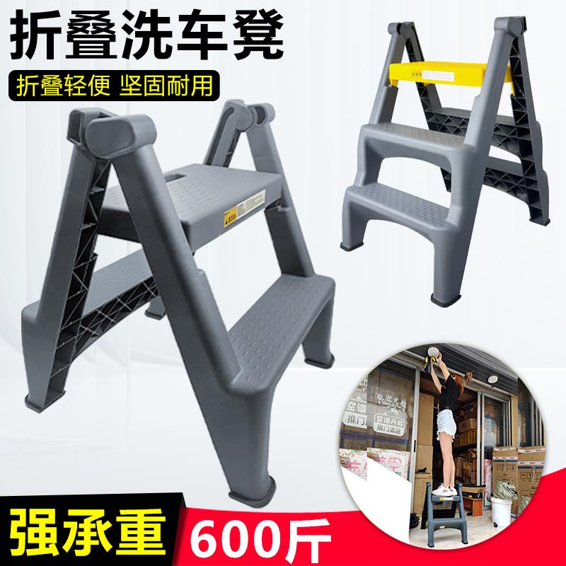 多功能家用梯子洗车凳子汽车美容折叠凳二三步椅登高梯加厚塑料梯