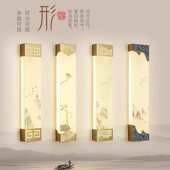 新中式 饰灯具 铁艺壁灯中国风客厅背景墙卧室床头灯茶室现代简约装