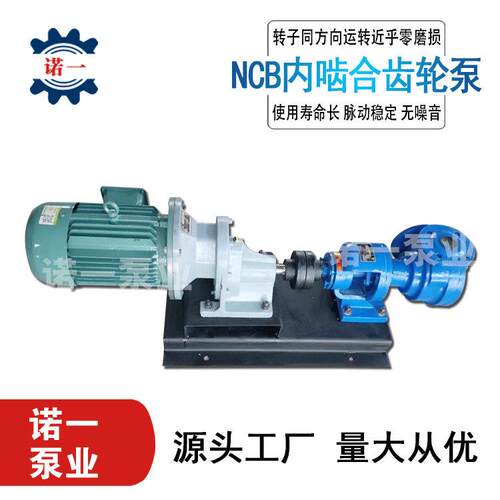 304送不化锈钢高粘度转子泵胶水涂料油输XKG漆泵高粘度树脂工泵