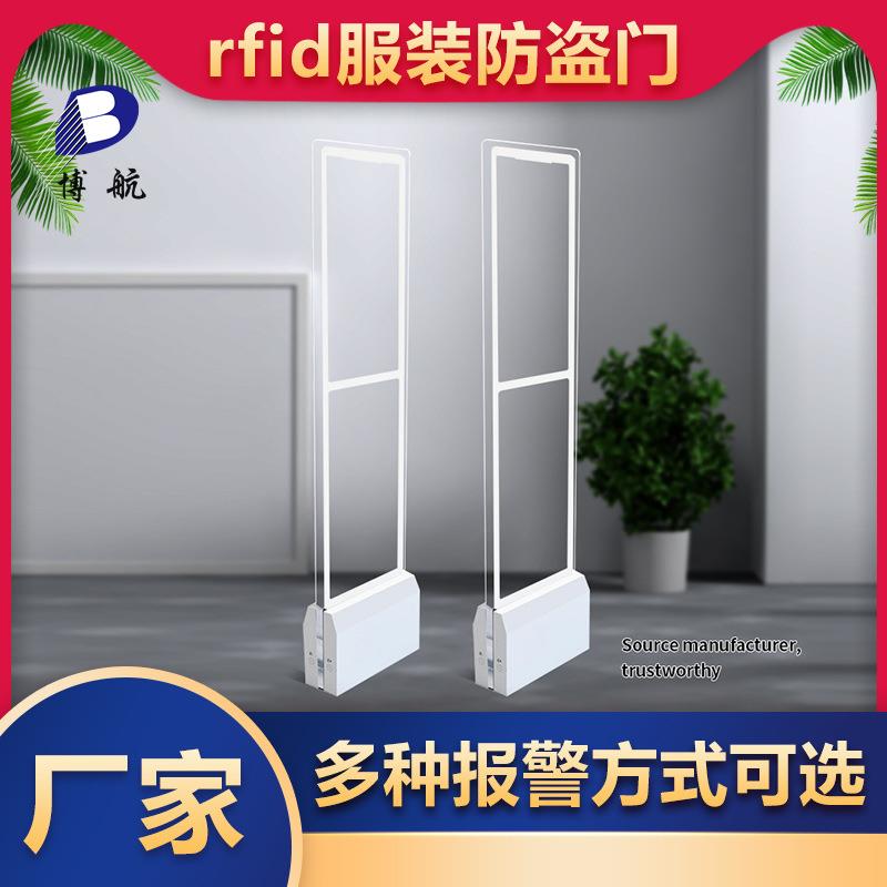 服装声磁防盗系统 防盗感应门 博航 实力研发生产厂家