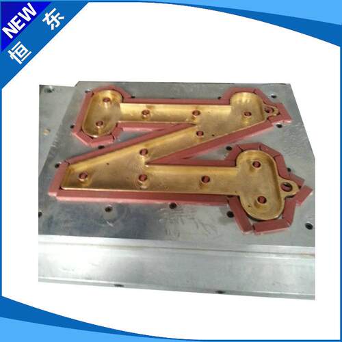 广东高周波模具多种高周波模具冲压成型高周波熔断模