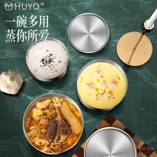 食品级316不锈钢蒸蛋碗家用蒸鸡蛋羹碗大容量带盖蒸蛋辅食炖盅碗