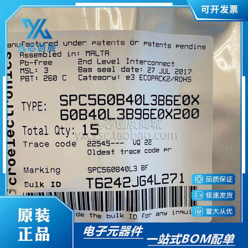 SPC560B40L3B6E0X LQFP高性能汽车微控制器单晶片-MCU