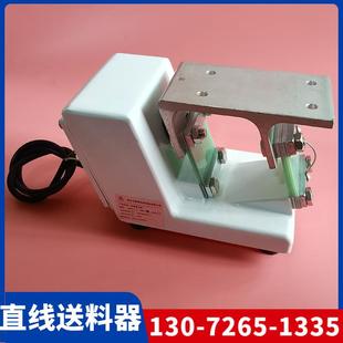 AR01电磁振动器直线振动盘小型直线送料器220V微型电磁喂料机