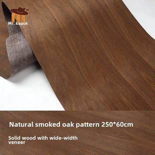 0.25毫米无纺布，手工皮革，装饰，天然熏橡木实木和饰面