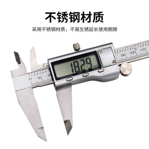 电子游标卡尺数显卡尺数显游标卡尺200mm卡尺数显
