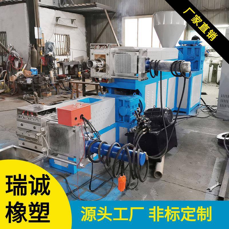 塑料造粒机再生PP,PE造粒设备编织袋造粒机瑞诚橡塑机械厂