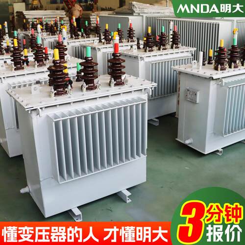 s13-M铜200KVA高压10kv变400v工业250过载315国标400油浸式变压器