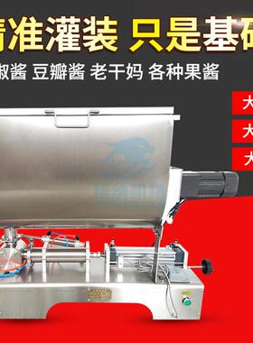 气动膏体卧式灌装机半自动定量化妆品洗衣液酱料蜂蜜小计量分装机