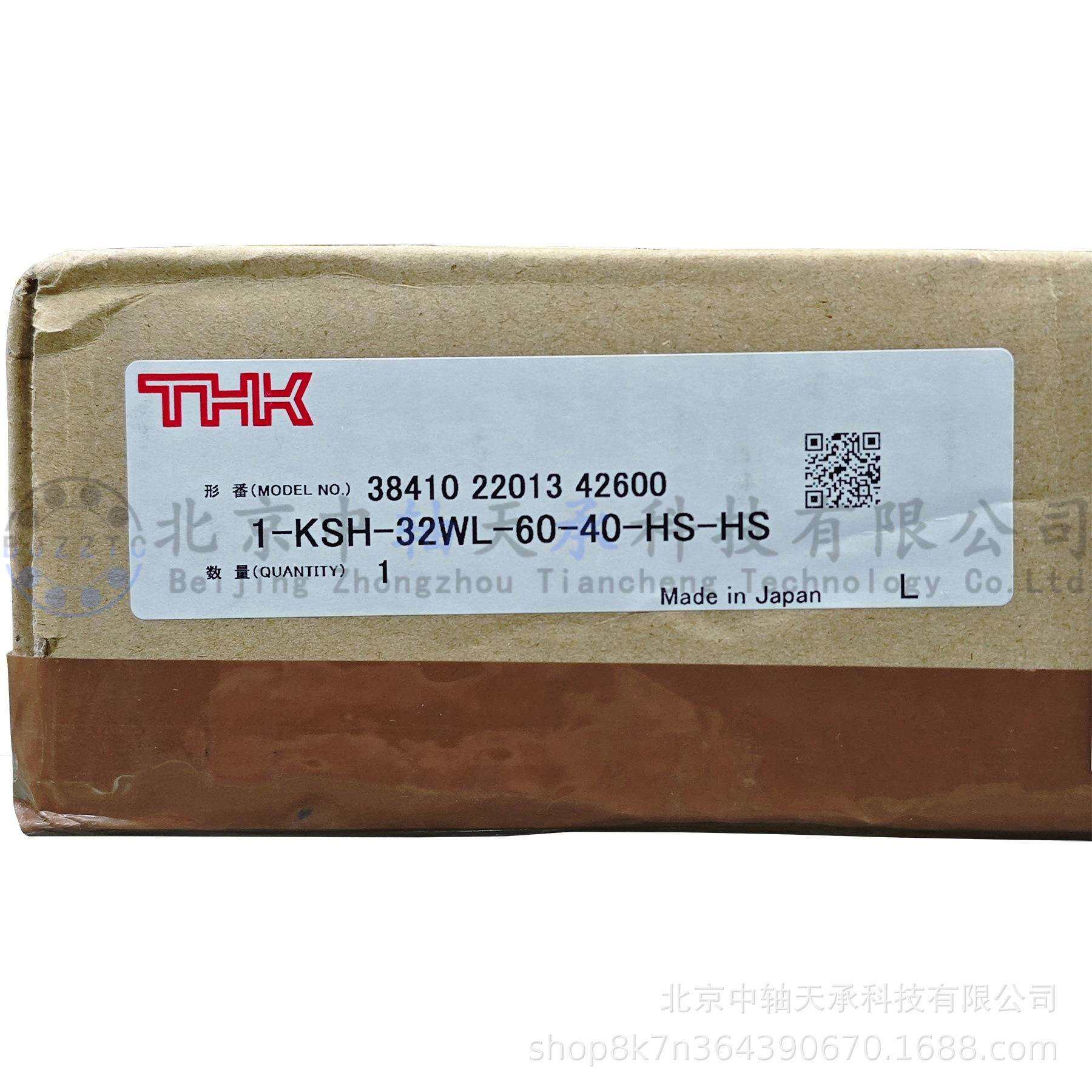 THK/KUNIMOR机床附属尼龙拖链1-KSH-32WL-60-40-HS-HS自动化设备