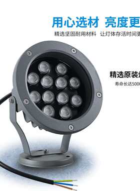 户外射树灯工程款七彩圆形座地式照树灯景观亮化地插投光灯