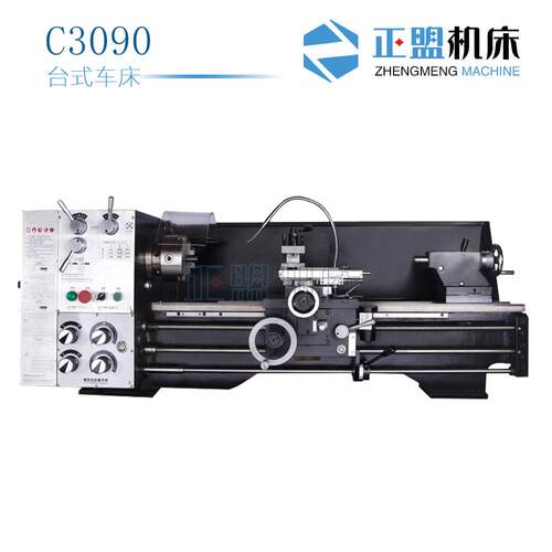 C3090