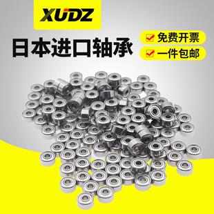 P4内径5mm外径16mm厚度5mm 日本进口XUDZ 微型小轴承625ZZ