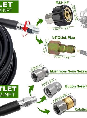 跨境 高压下水道喷射器套件M22-1/4水老鼠疏通软管15m30米5800psi