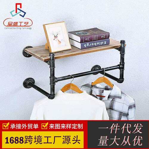 厂家直销简约式管式置物架欧式墙壁收纳外贸原头直供铁艺