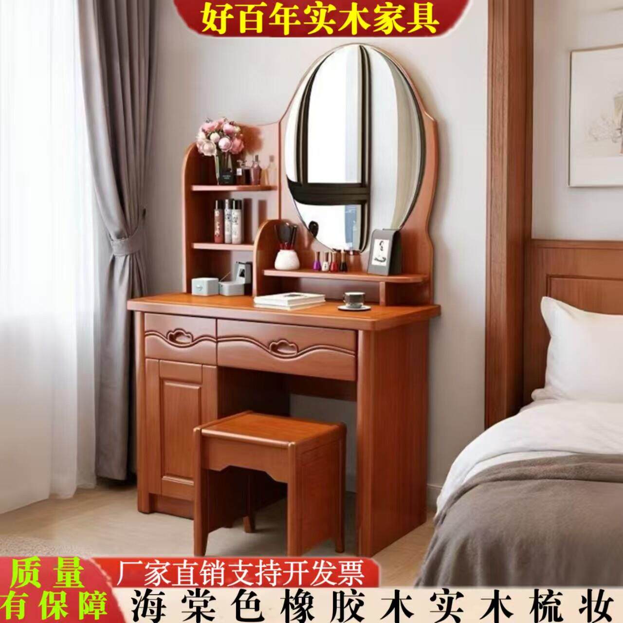 海棠色实木梳妆台抽屉带锁轻奢一体储物柜化妆台新中式婚房储物柜