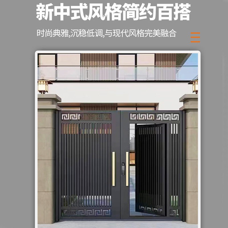 厂生产中式家庭院门农村建自房别墅庭院铝花园合金大门MAGA-102中