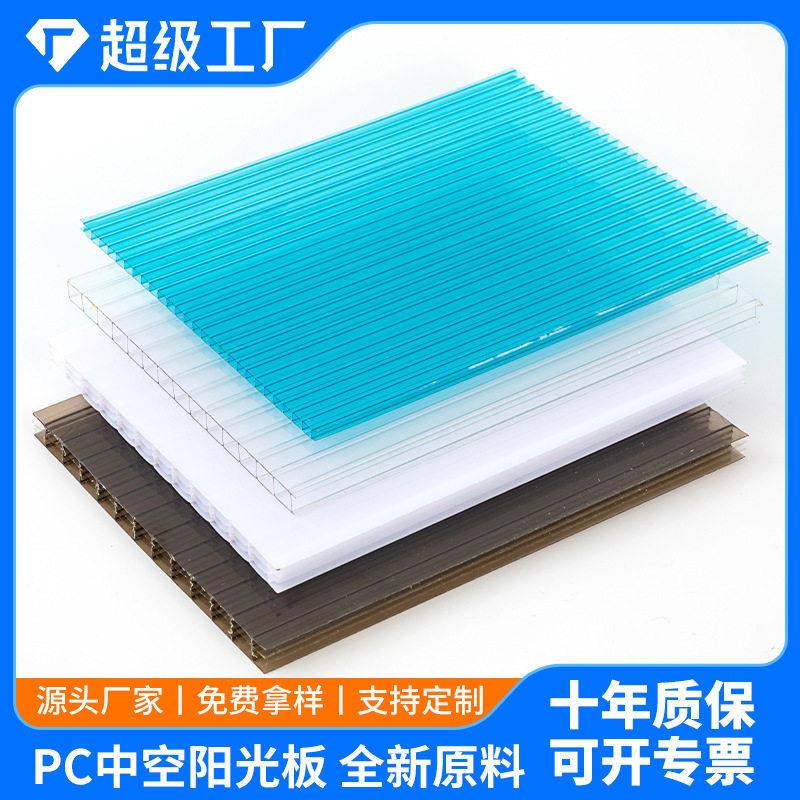 厂家阳光板温室大棚玻璃温室大棚防雾滴透明pc阳光板保温隔热
