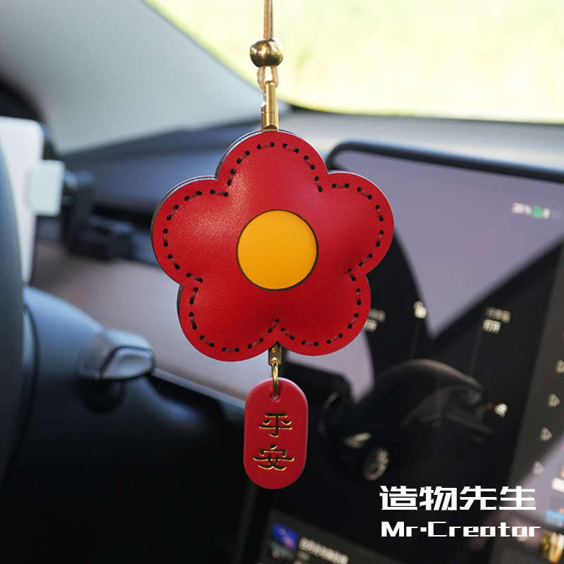 小红花头层牛皮纯手工汽车挂件车内后视镜挂饰高档送男友女友礼物