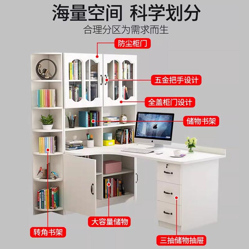 实木转角桌书书架学组合简约家用生学习书柜电脑桌书柜一体台式电
