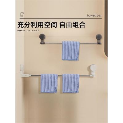 吸盘毛巾架卫生间免打孔浴室伸缩毛巾杆置物架洗手间浴巾收纳挂架