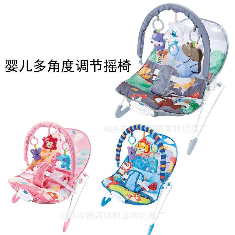 婴儿多功能摇椅宝宝音乐震动躺椅可多角度调节安抚椅早教休闲椅
