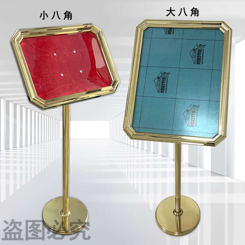 不锈钢菱角立牌指示牌立式水牌广告牌展示架a3酒店迎宾牌落地展架