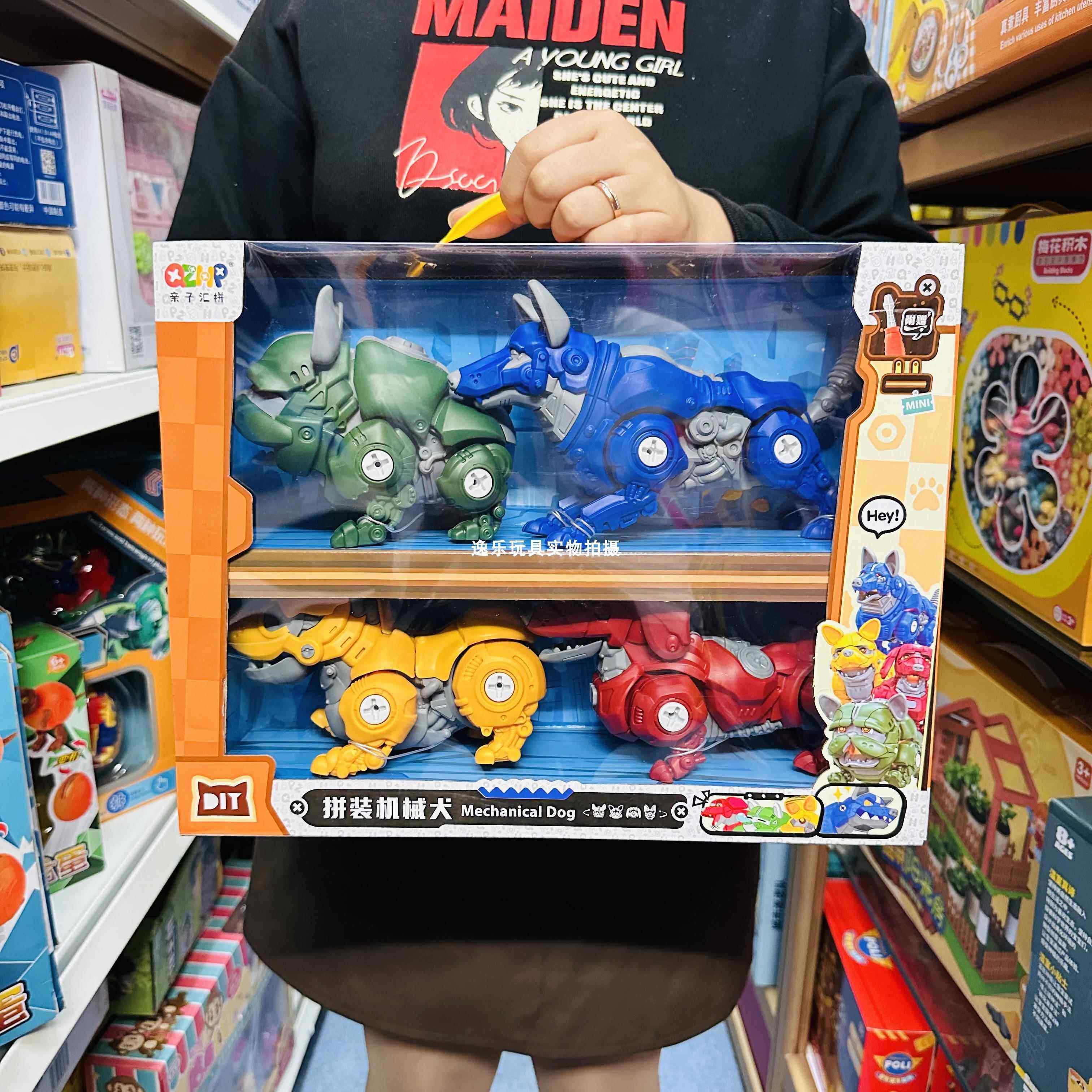 高档鑫DIY拆装程车消防行车警察车电儿钻拼装组装玩具汽车拧工螺,玩具/童车/益智/积木/模型,螺母拆装/组合玩具,淘宝优惠券,粉丝福利购,淘宝优惠卷