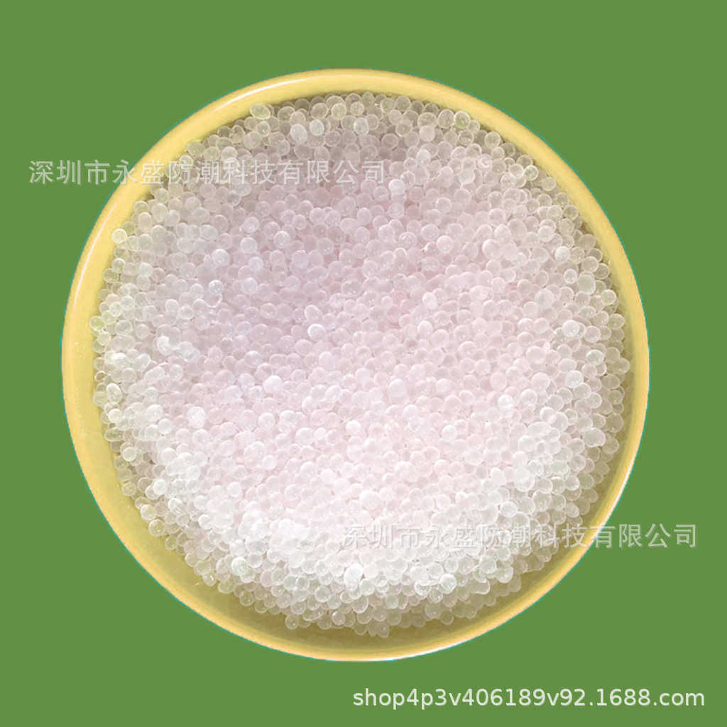 干燥剂批发 25公斤硅胶干燥剂原料透明颗粒袋装 仓库地下室吸湿剂,工业油品/胶粘/化学/实验室用品,硅胶,淘宝优惠券,粉丝福利购,淘宝优惠卷