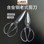 纯手工锻打大剪刀铁皮杀鸡甲鱼剪强力厨房老式 铁剪刀橡胶皮革羊毛